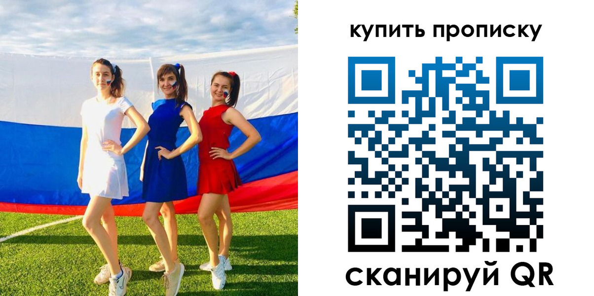 временная регистрация гарантия в Североуральске