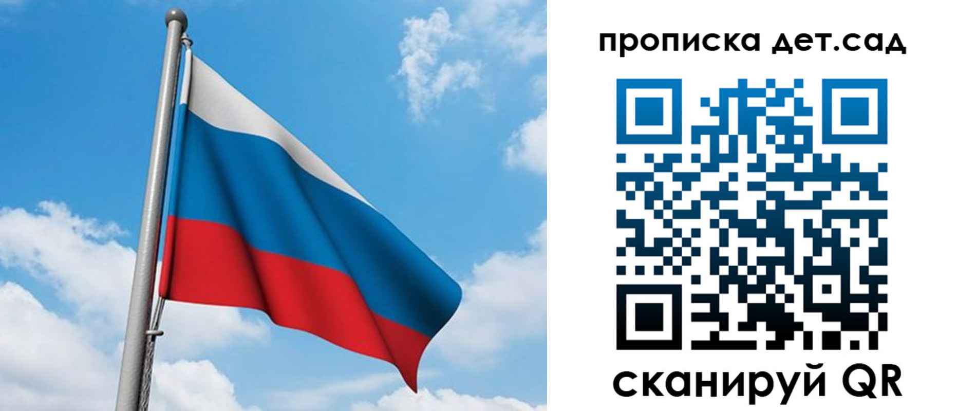 прописка в Североуральске