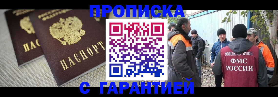 миграционный учет в Североуральске