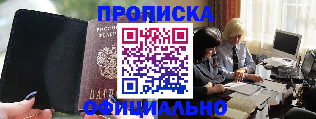 миграционный учет в Североуральске