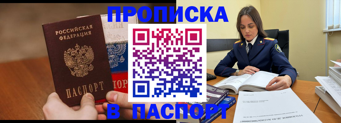 регистрация для школы в Североуральске