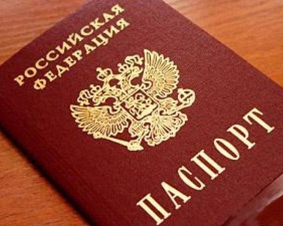 прописка в Североуральске